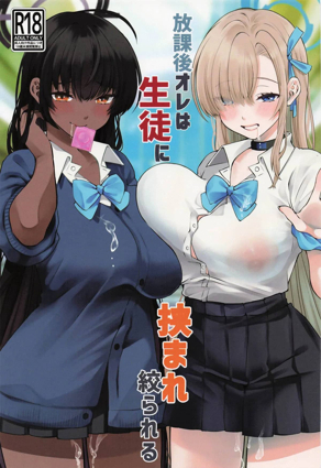 好友同居漫画免费新番上线